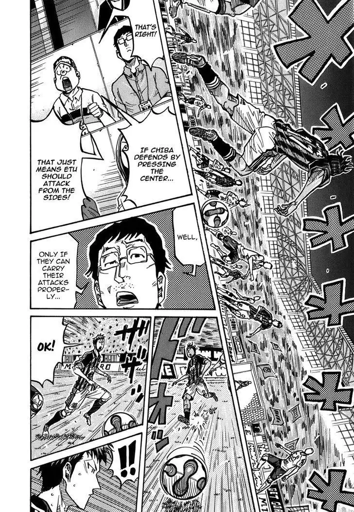 Giant Killing Chapter 246 3